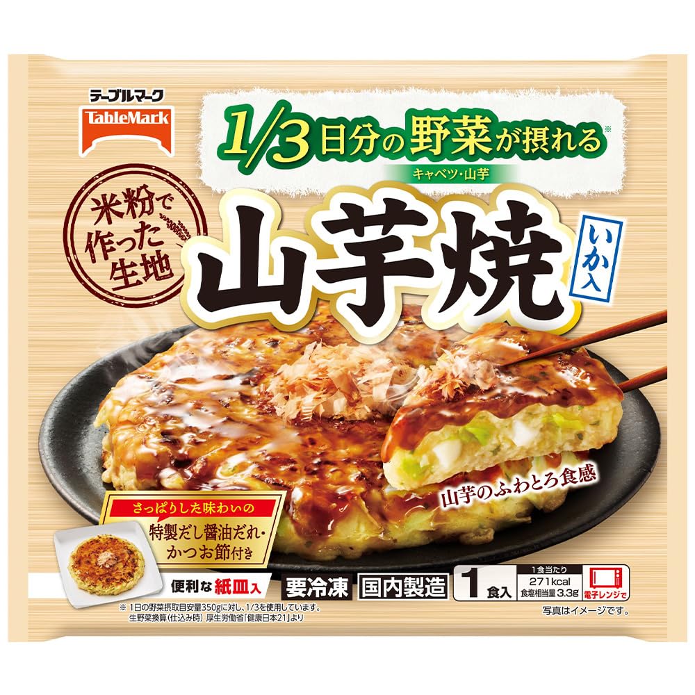 山芋焼きの冷凍保存術！水っぽさを防ぐ解凍とふわとろ温め直しの極意