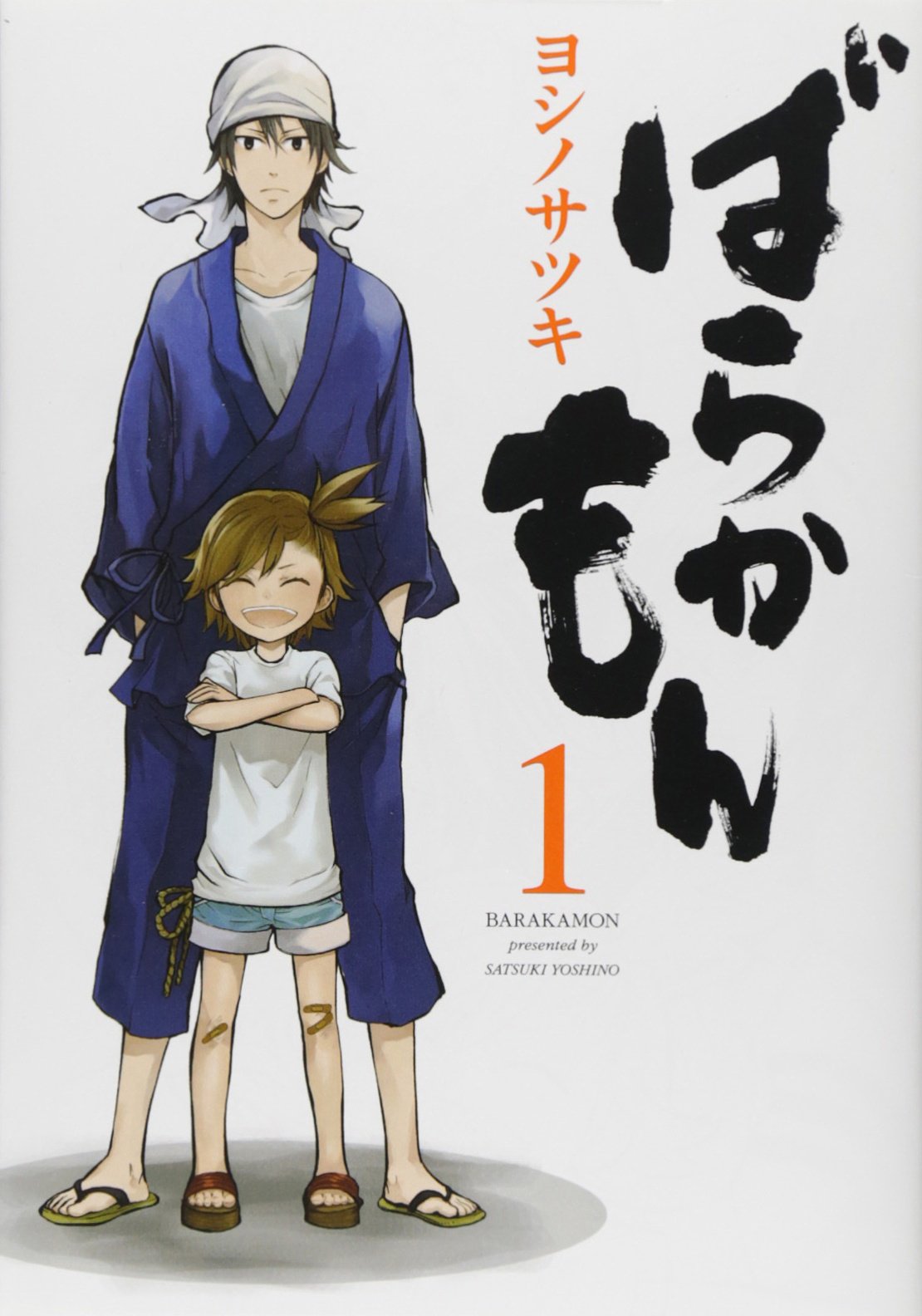 『ばらかもん』結末の真相とアニメ2期の可能性｜豪華キャストや聖地も徹底解説