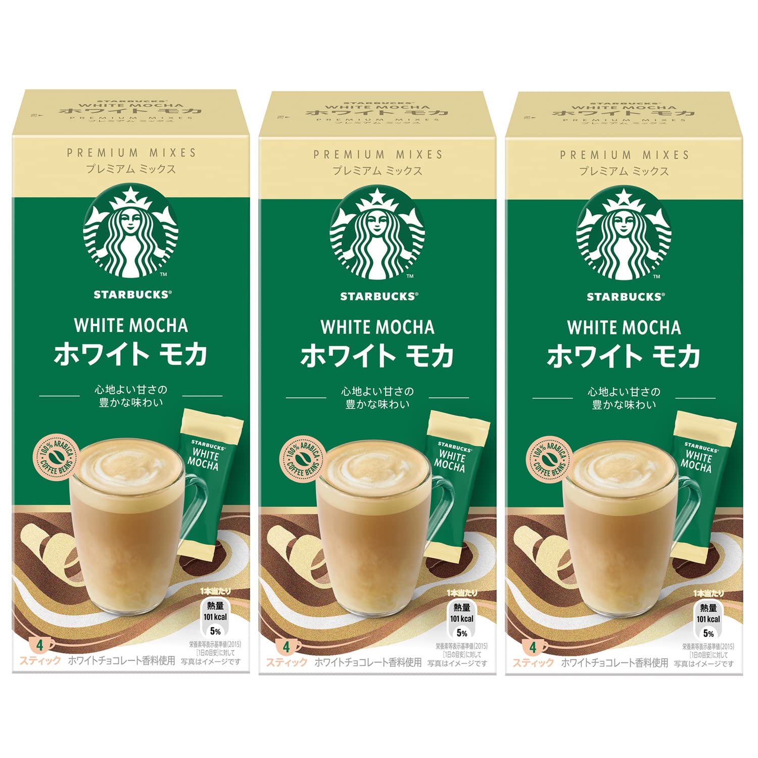 2026年カフェ最前線：なぜ今「ホワイト モカ」の甘さ控えめカスタムに大人が熱狂するのか？
