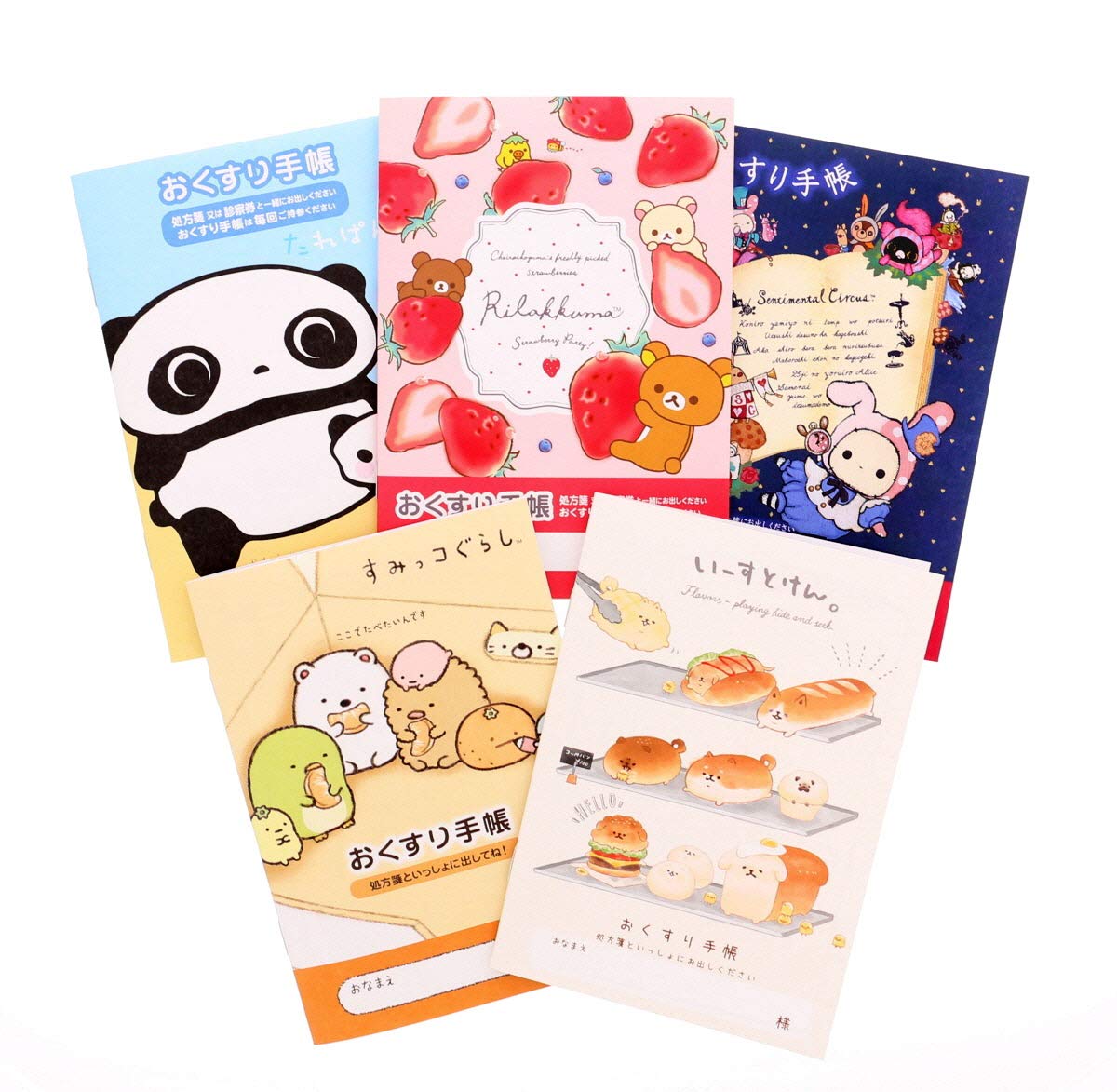 かわいいお薬手帳はどこで買える？無料入手や人気キャラ2026最新版