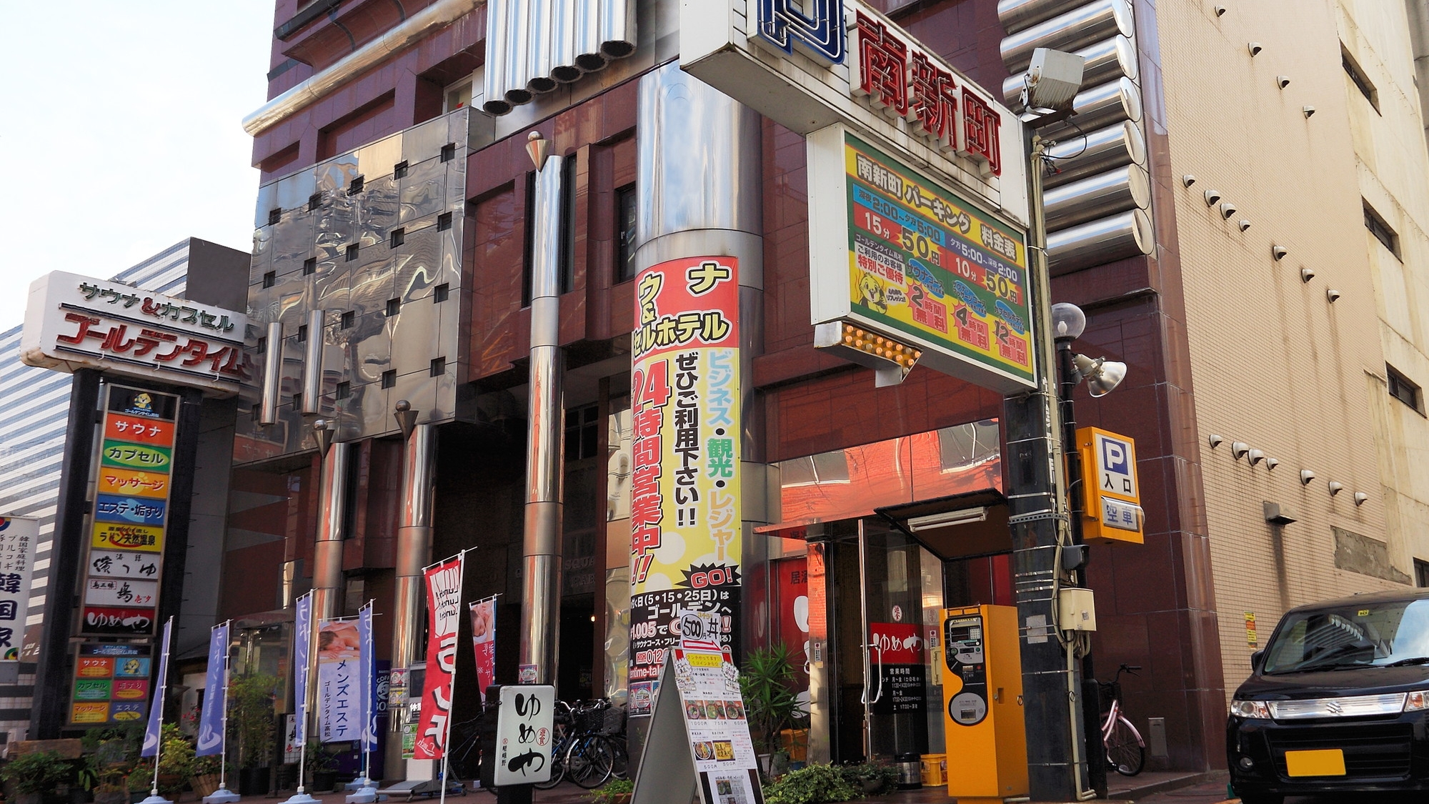 ゴールデンタイム高松のサウナと宿泊評判！水風呂や料金を徹底解説