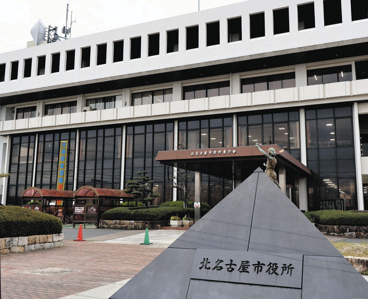北名古屋市役所東庁舎の窓口と開庁時間｜西庁舎との違いや統合計画を徹底解説