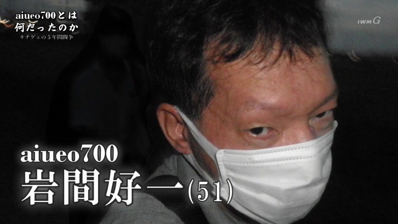 Ccdの父・岩間好一の執念｜ソニー第4代社長が築いた半導体帝国の真相