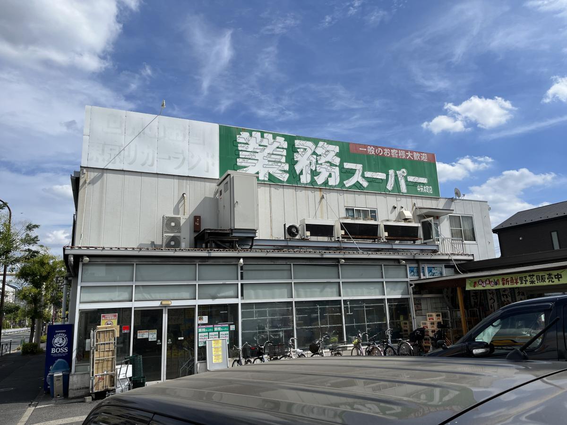 業務スーパー中央本町店の混雑と評判を現場検証！駐車場と特売の真実