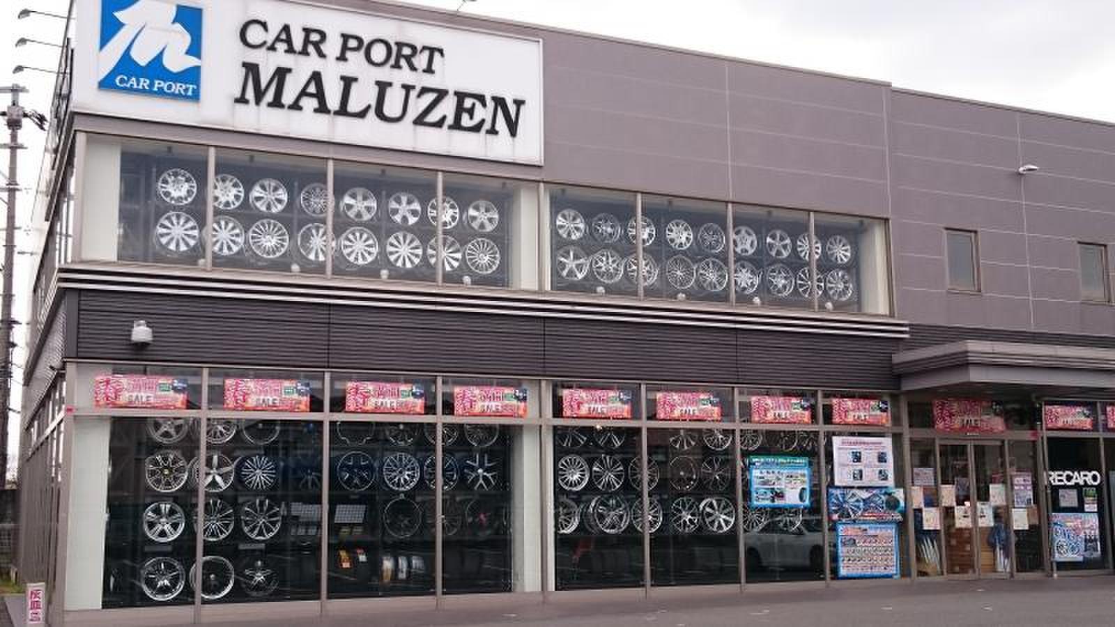 カーポートマルゼン枚方店は本当に安い？工賃の真相と2026最新の混雑回避術