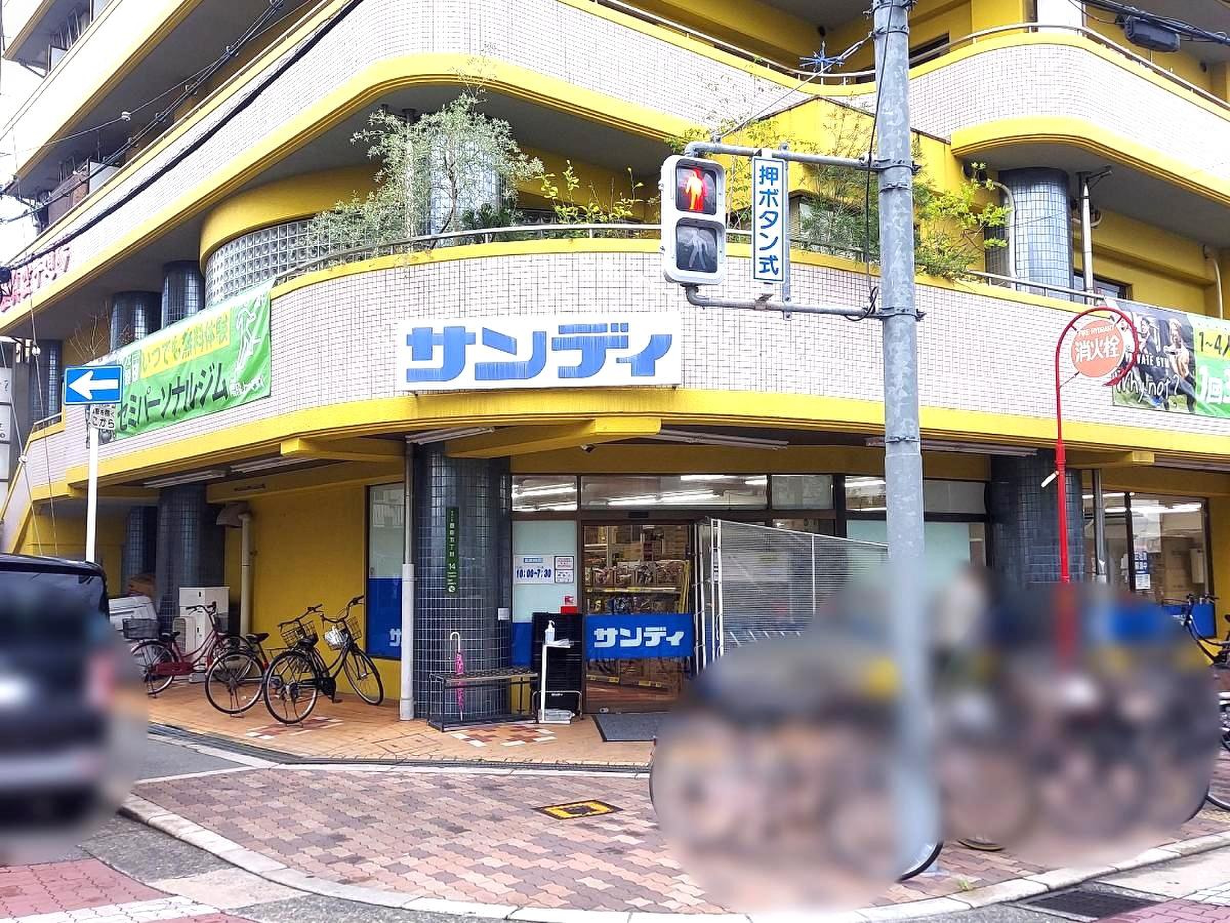 サンディ上新庄店の安さの秘密と賢い利用術を徹底解剖