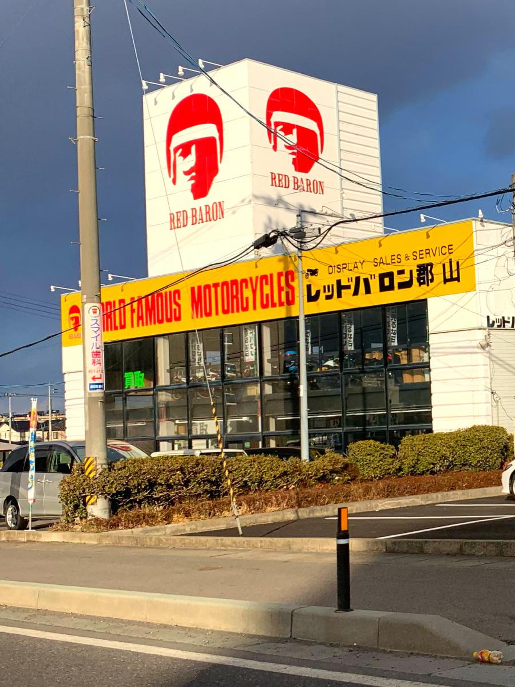 レッドバロン郡山の評判を独自調査！口コミ・買取・在庫の真相