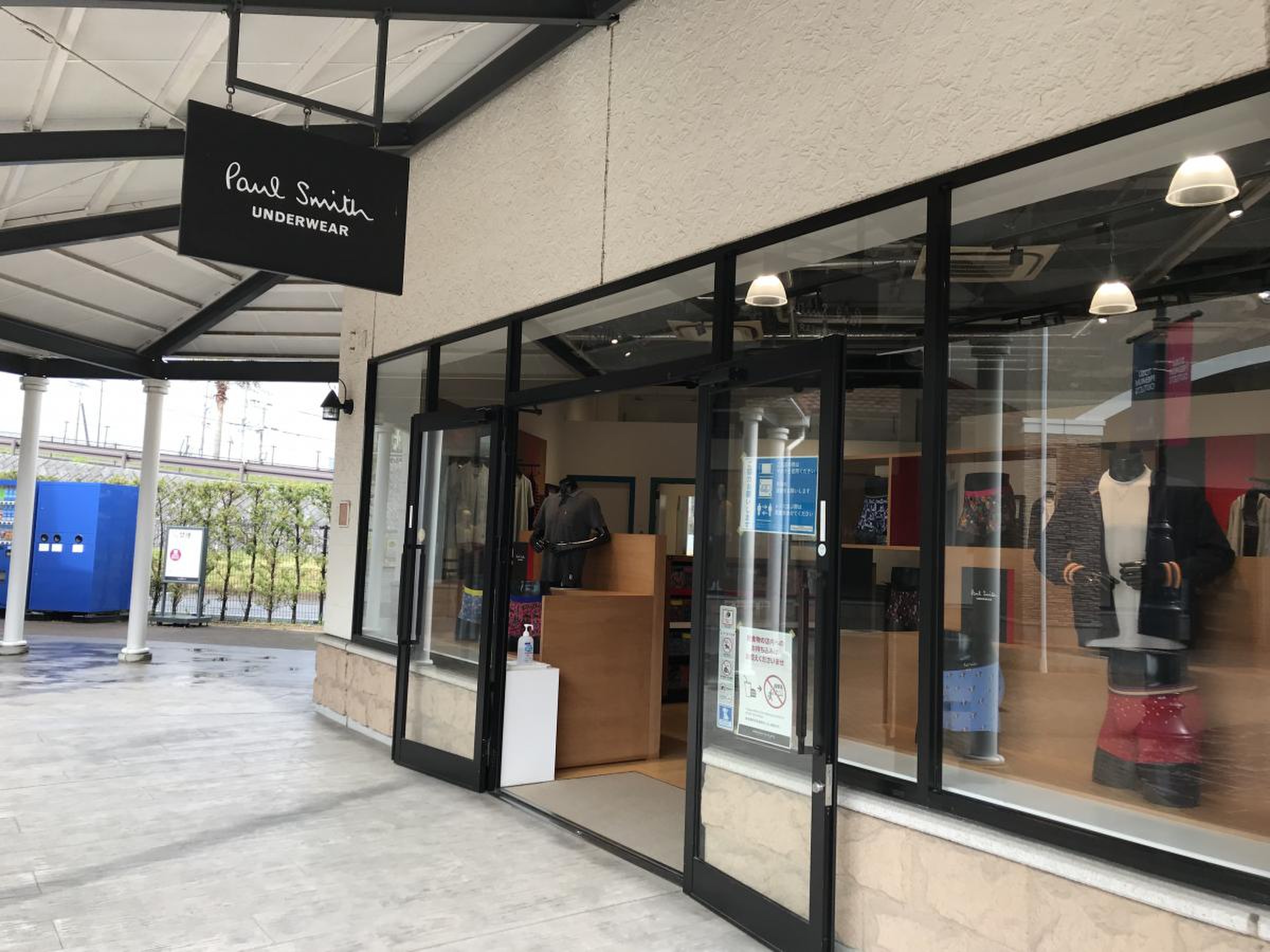 佐賀でポール・スミスは買えない？鳥栖アウトレットと取扱店舗の真相【2026】