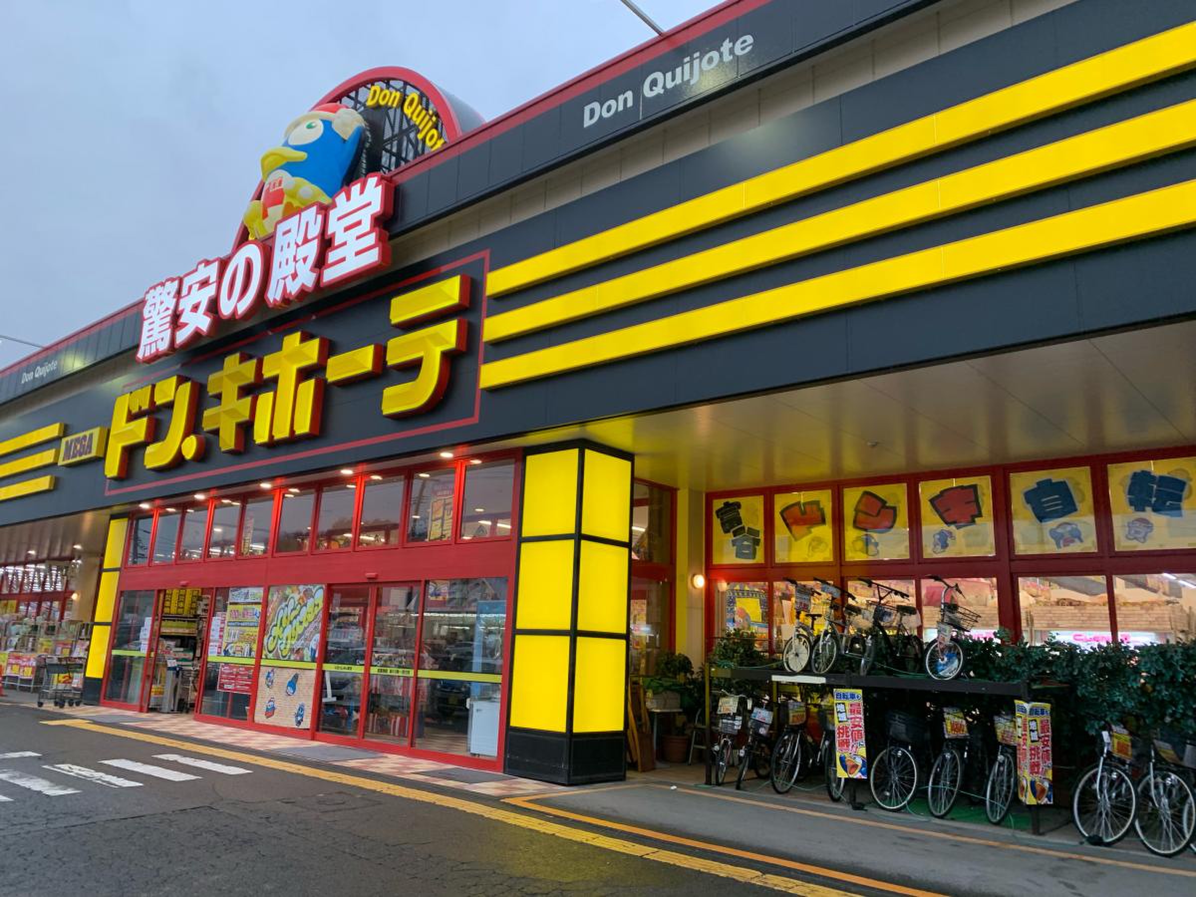 Megaドンキ仙台富谷店の安さと評判！混雑や営業時間の実態を徹底検証