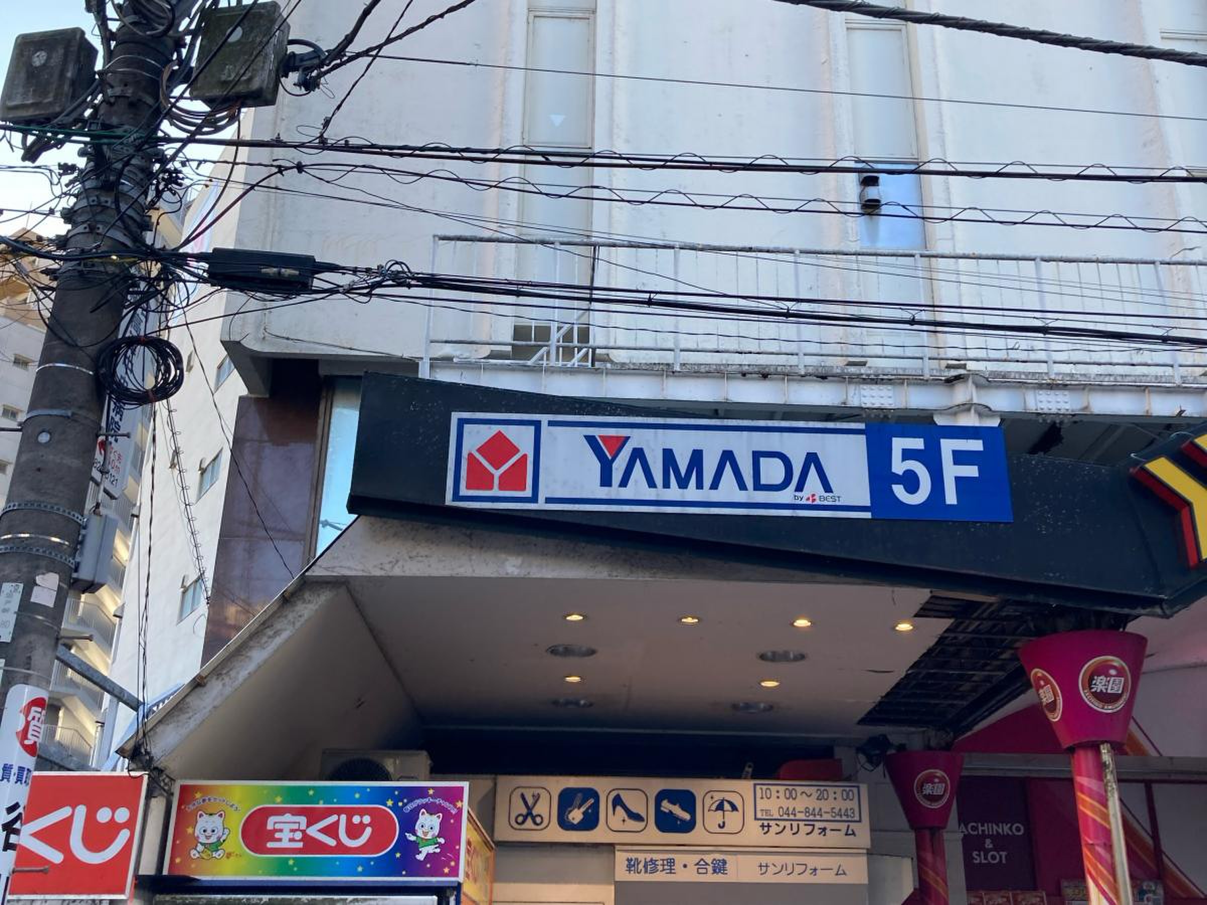 ヤマダ電機溝の口店の噂を検証！営業時間・駐車場や最新チラシの真相