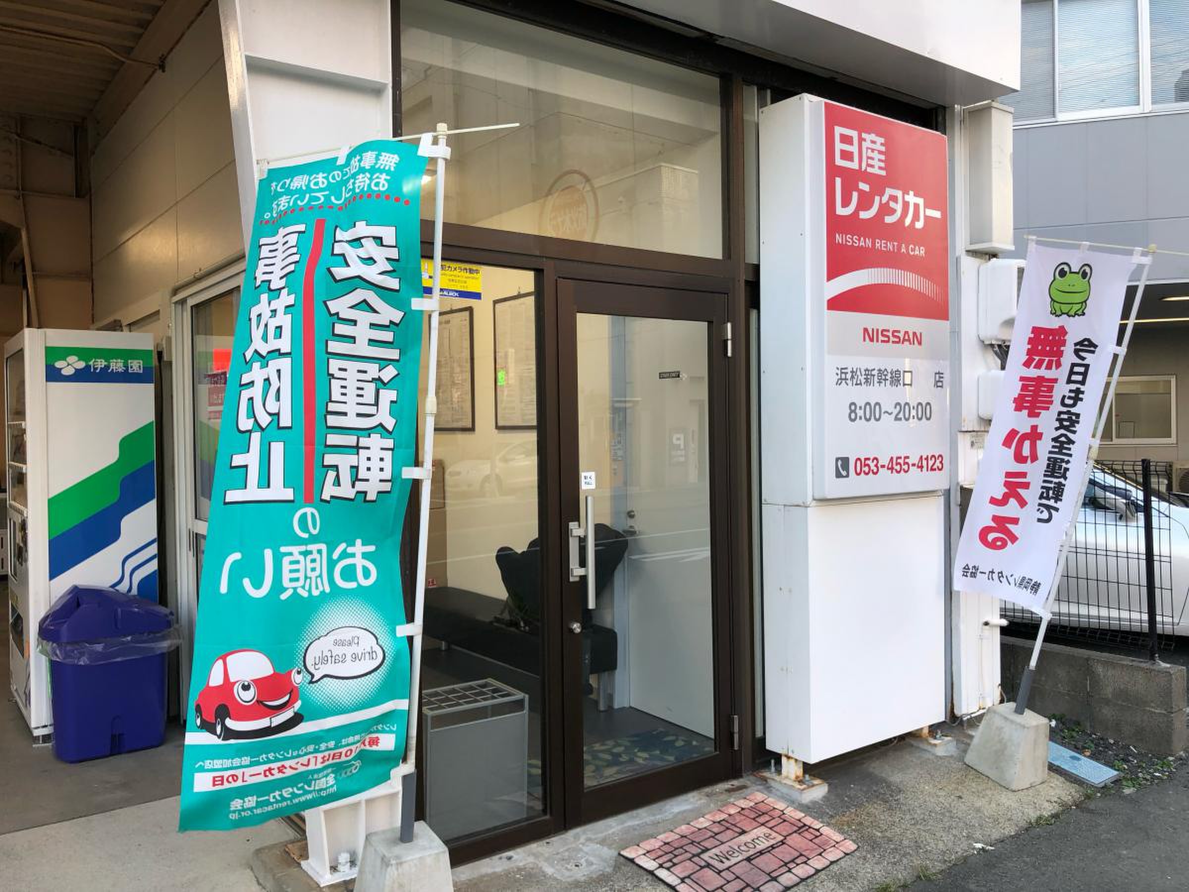 日産レンタカー浜松新幹線口店の評判と注意点を徹底取材