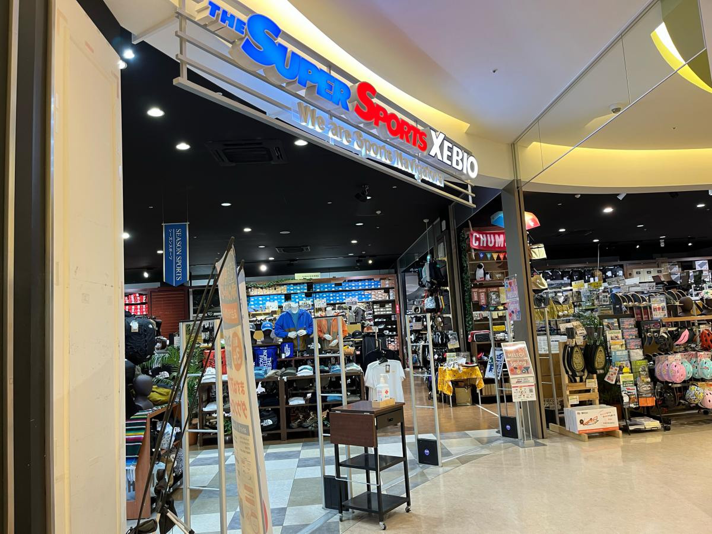 ゼビオ木の葉モール橋本店が閉店｜真相と代替店舗・サービス完全ガイド