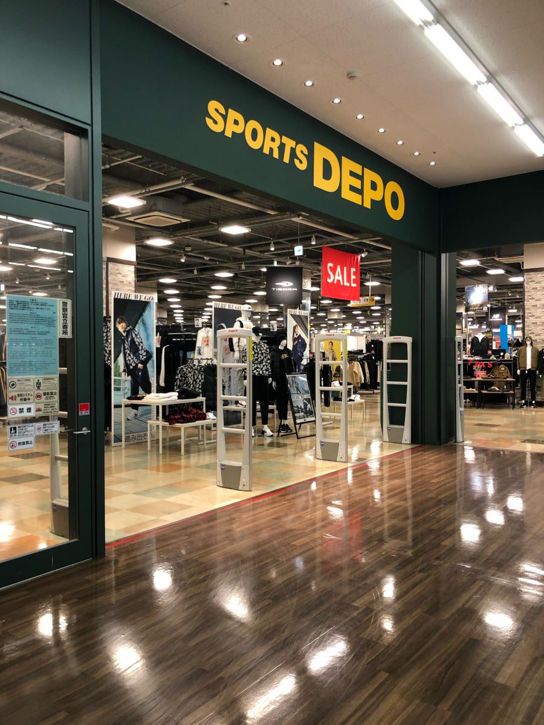 スポーツデポ厚木下荻野店の現在と跡地動向！閉店理由を徹底追跡