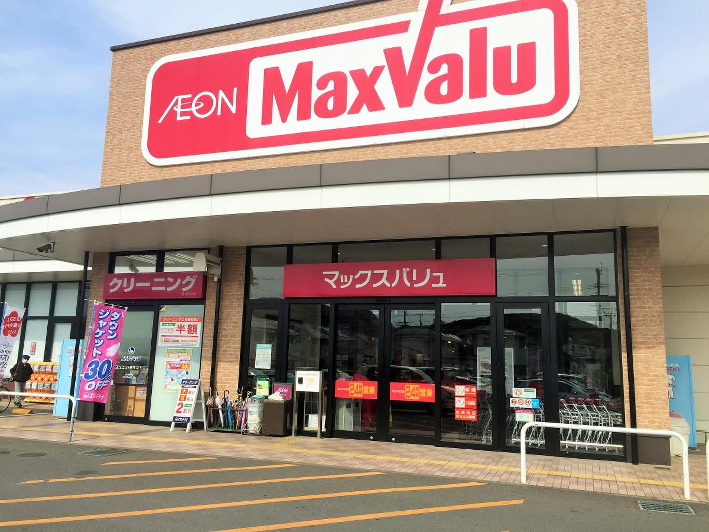 マックスバリュ諫早中央店の真相！閉店の噂と2026年最新営業戦略