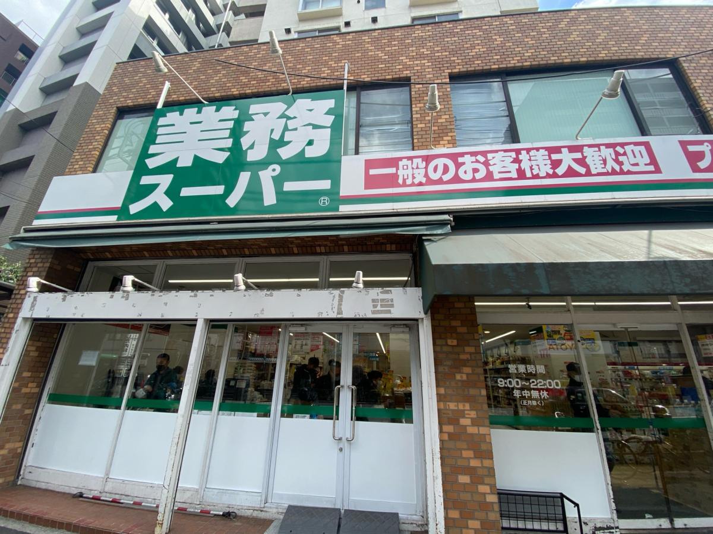 業務スーパー上池袋店の真実！営業時間や生鮮・混雑回避法を徹底解剖
