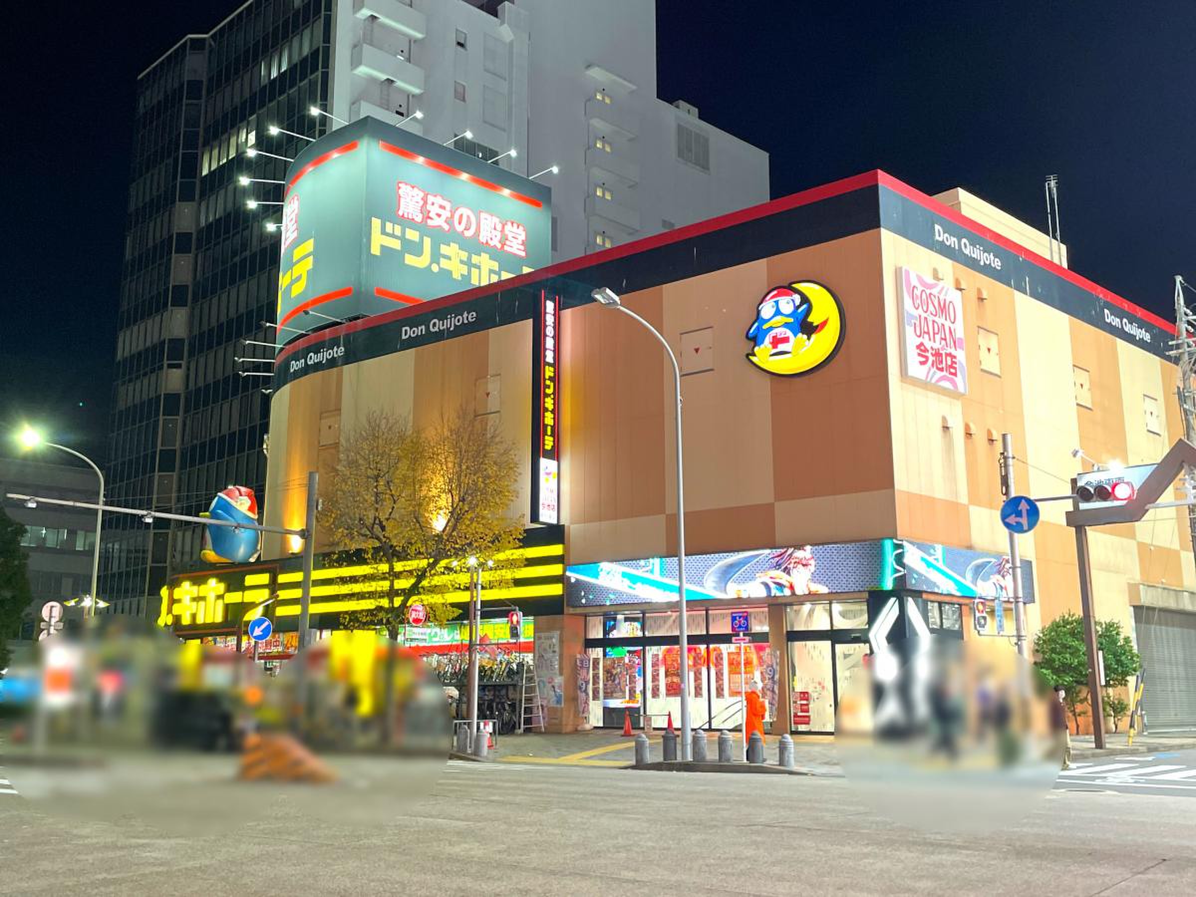 ドンキ名古屋今池店の真相！駐車場無料条件と深夜のリアルを徹底検証