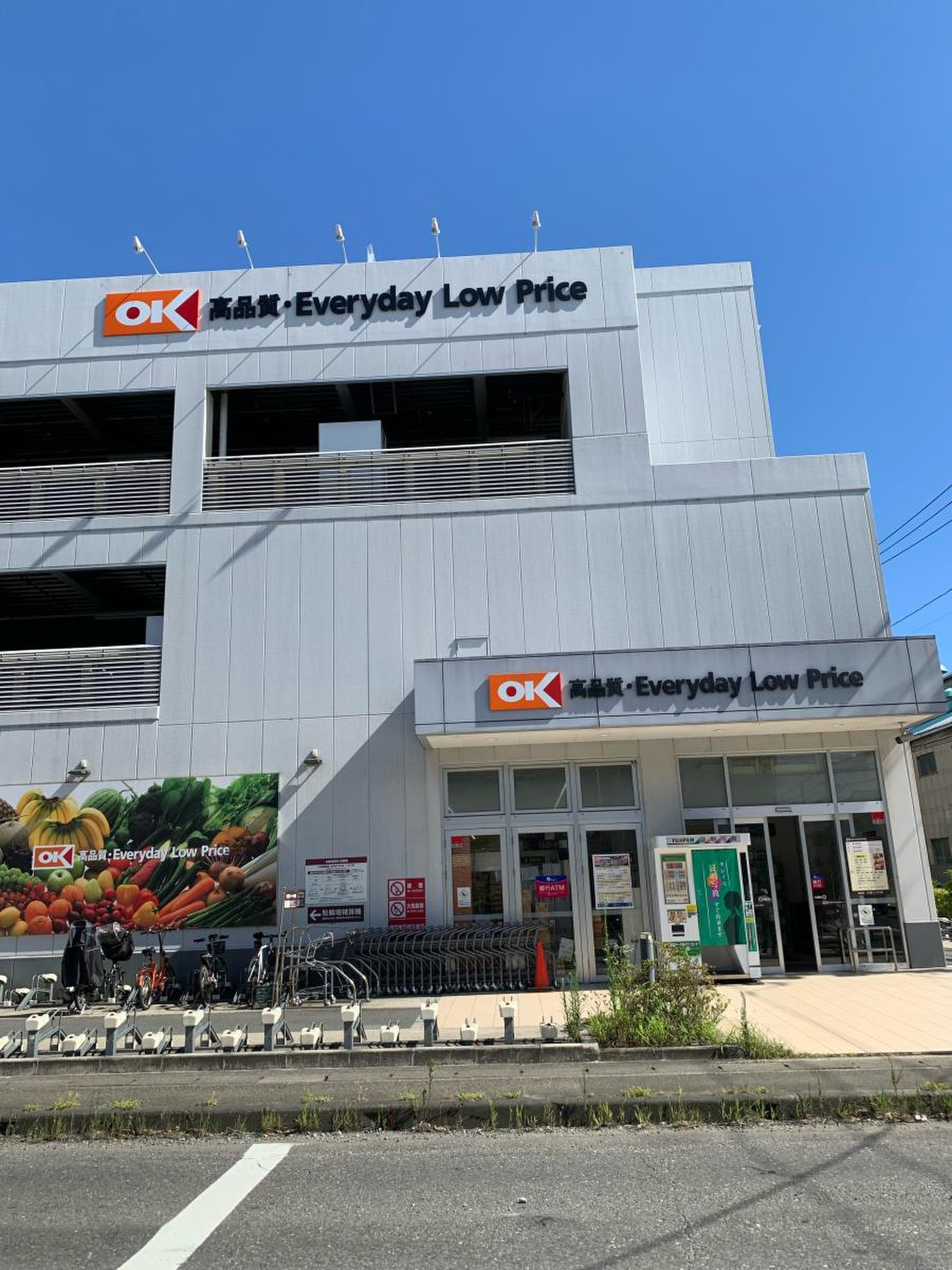 オーケー川和町店の混雑と駐車場無料条件を徹底検証【2026年最新】
