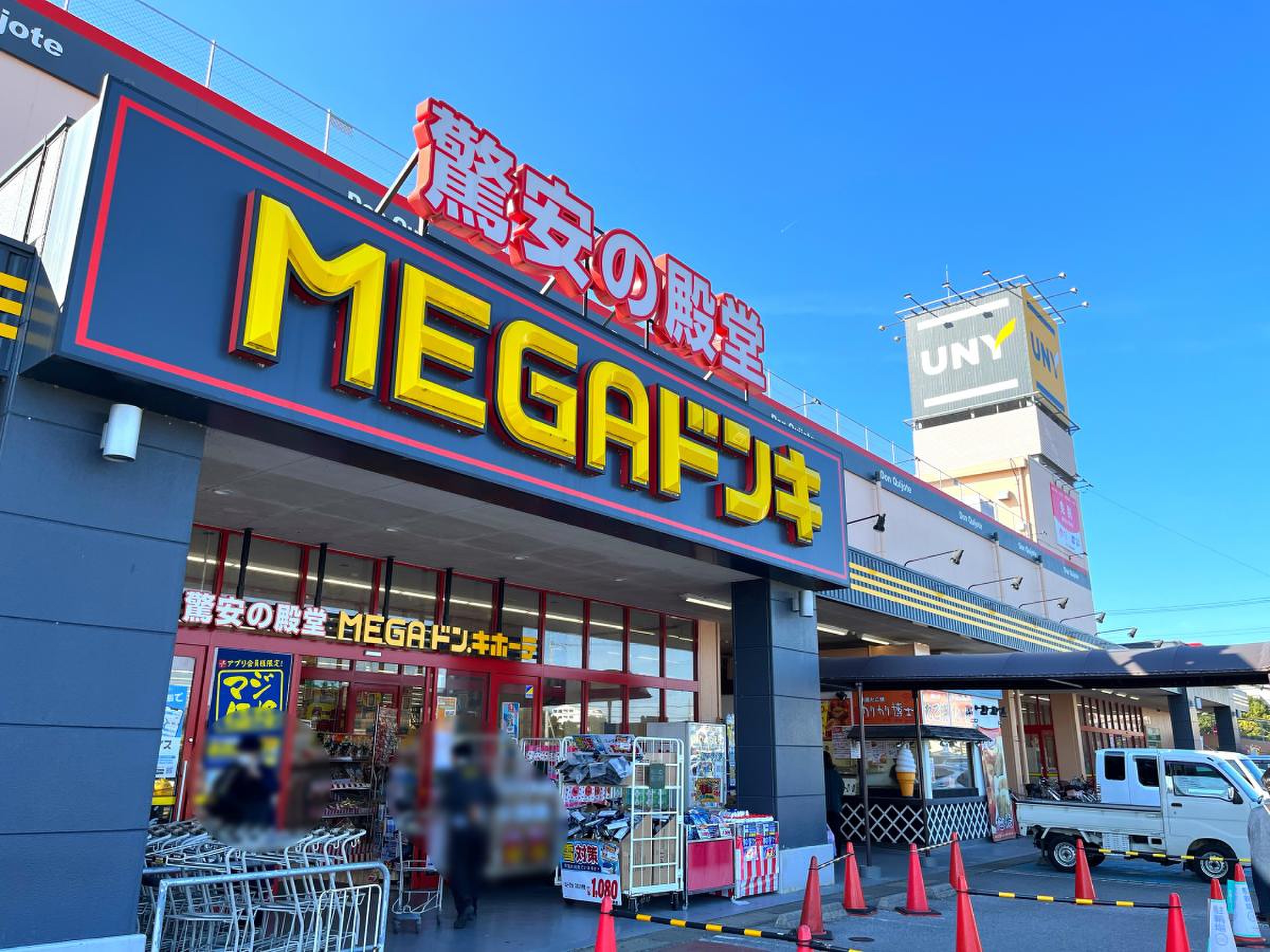 MegaドンキUny近江八幡店を徹底解剖！驚安チラシと混雑回避の極意