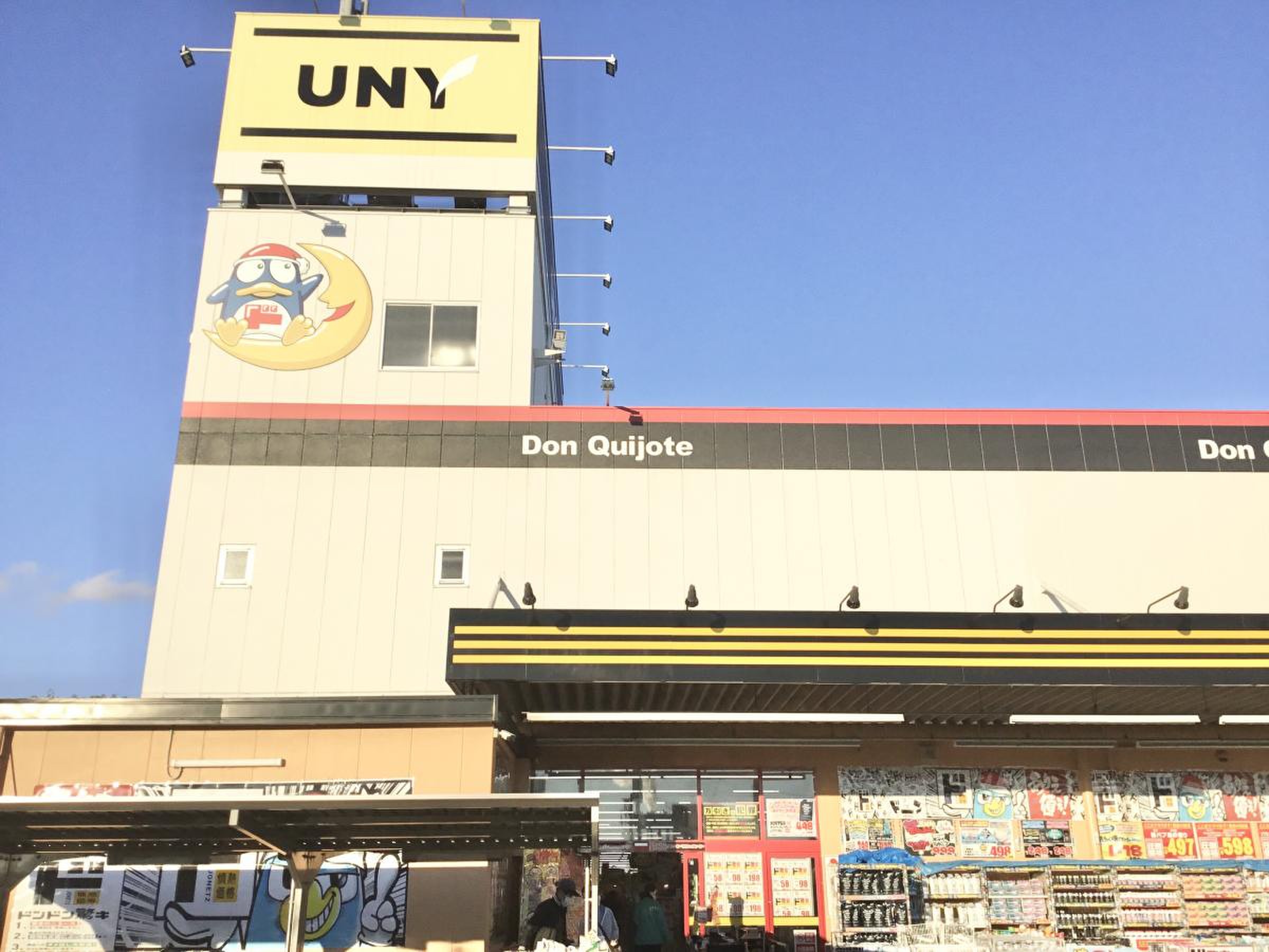 ドン・キホーテUny富士中央店が激変！旧アピタから何が変わった？最新テナント完全まとめ