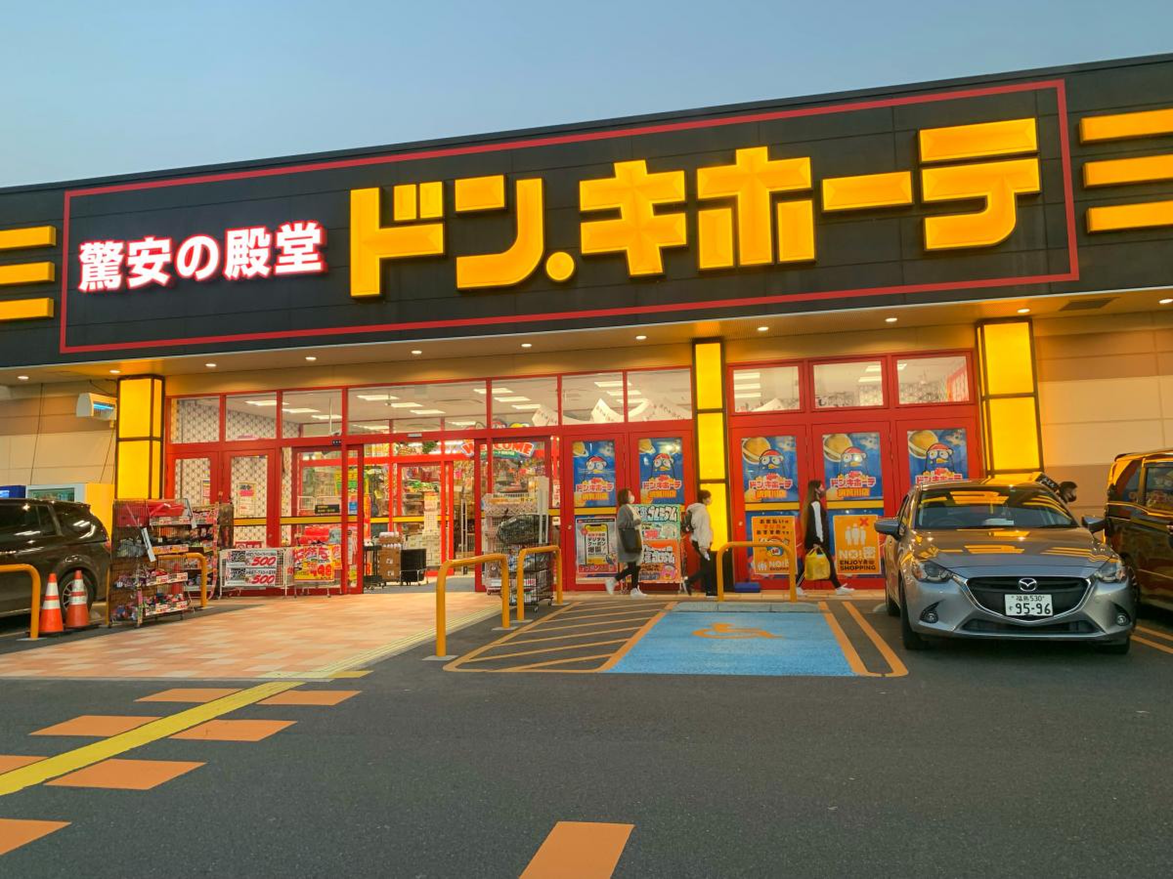 Megaドンキ須賀川店完全攻略｜チラシ・深夜営業・テナントの真相