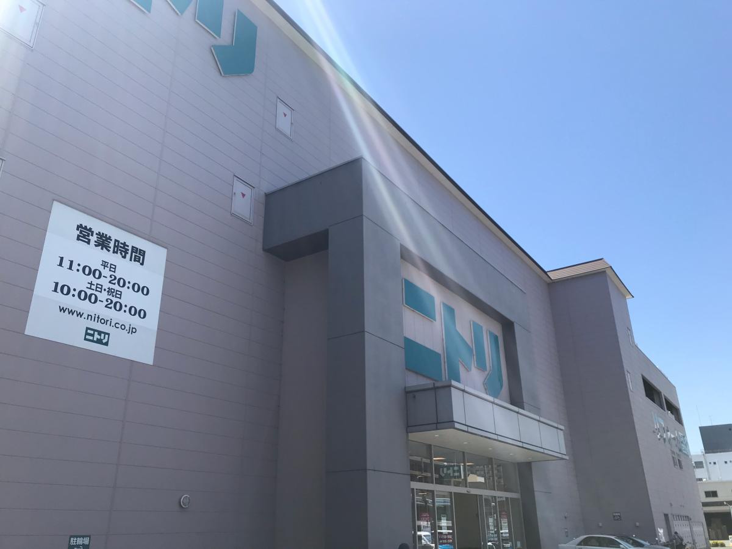 ニトリ京都西院店完全攻略！駐車場や混雑時間・チラシ最新情報まとめ
