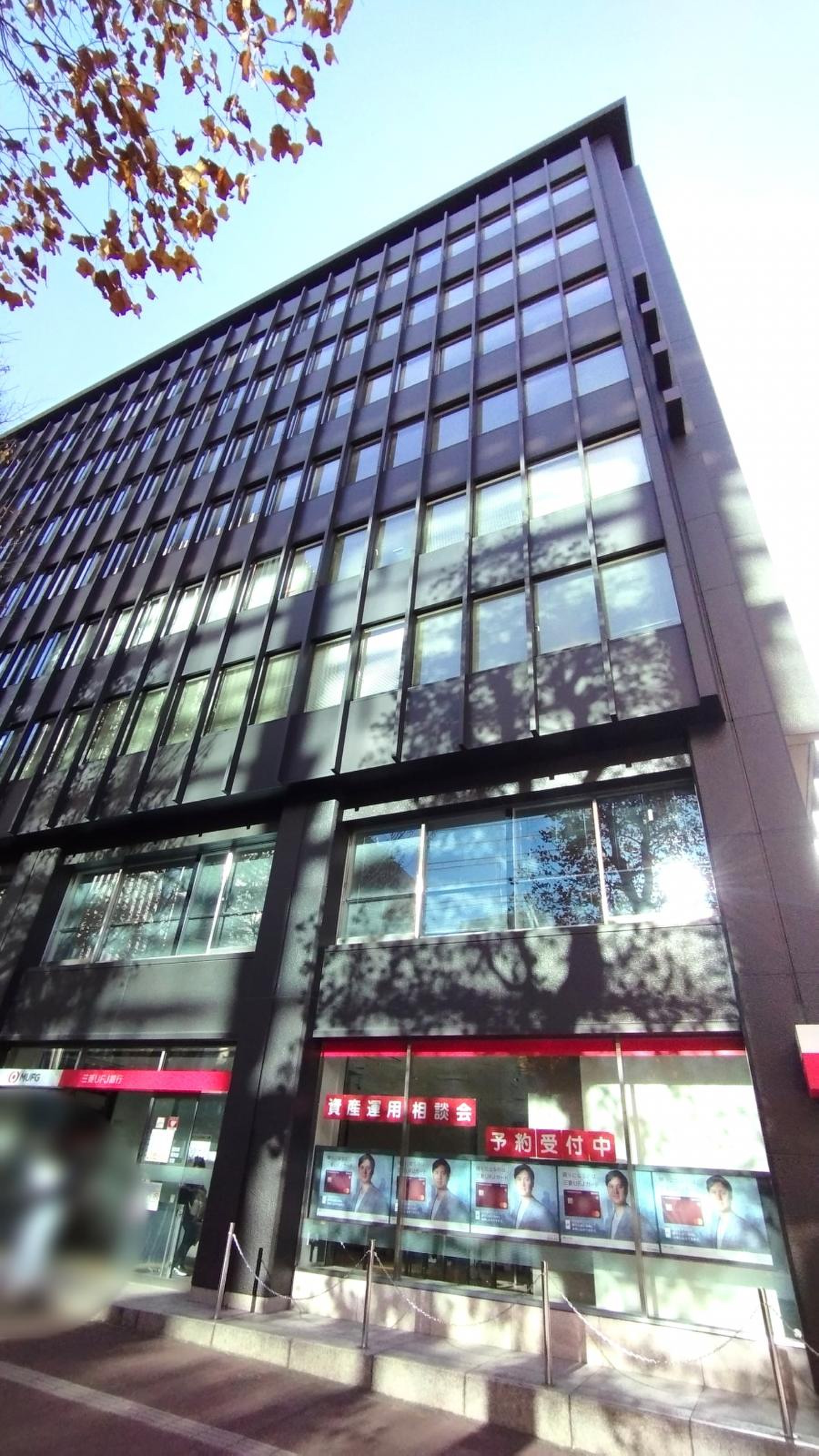 三菱Ufj銀行池袋支店の営業時間・移転統合・予約完全ガイド