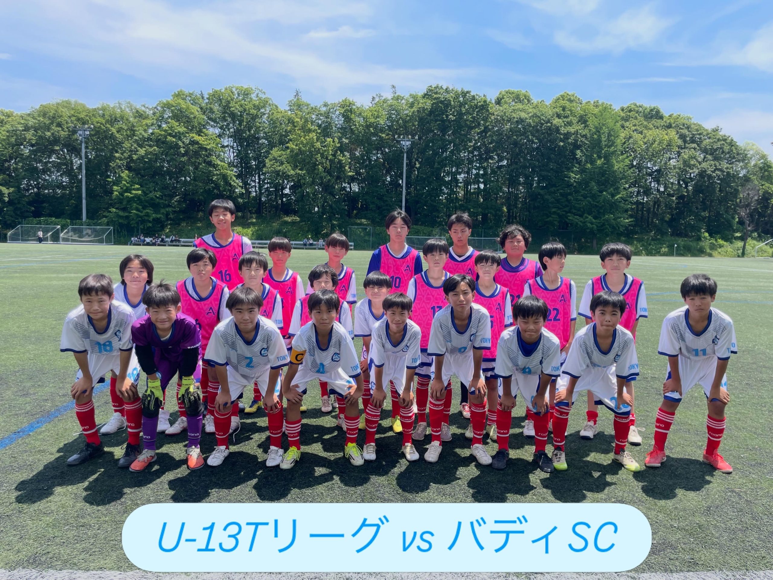 ジュニアユースTリーグ完全攻略2026｜昇降格と強豪街クラブ進路