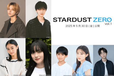 【画像あり】 スターダスト プロモーション 黒い 噂 最新ファイル＆画像まとめ #650