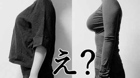 【Wiki風】 胸 が 大きく なる 理由 衝撃の最新ニュース #712