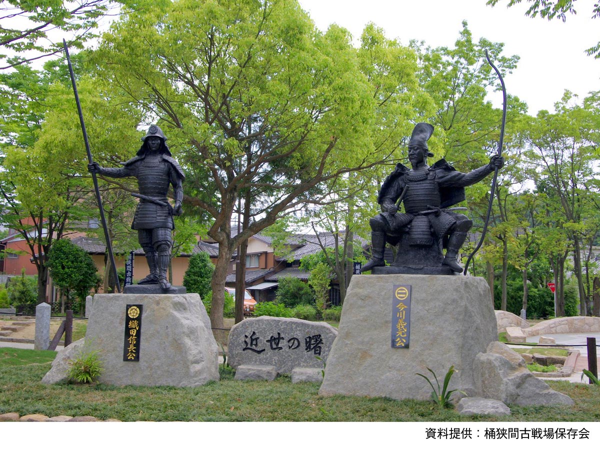 桶狭間古戦場公園はなぜ2つ？名古屋と豊明の真相と歴史観光ガイド