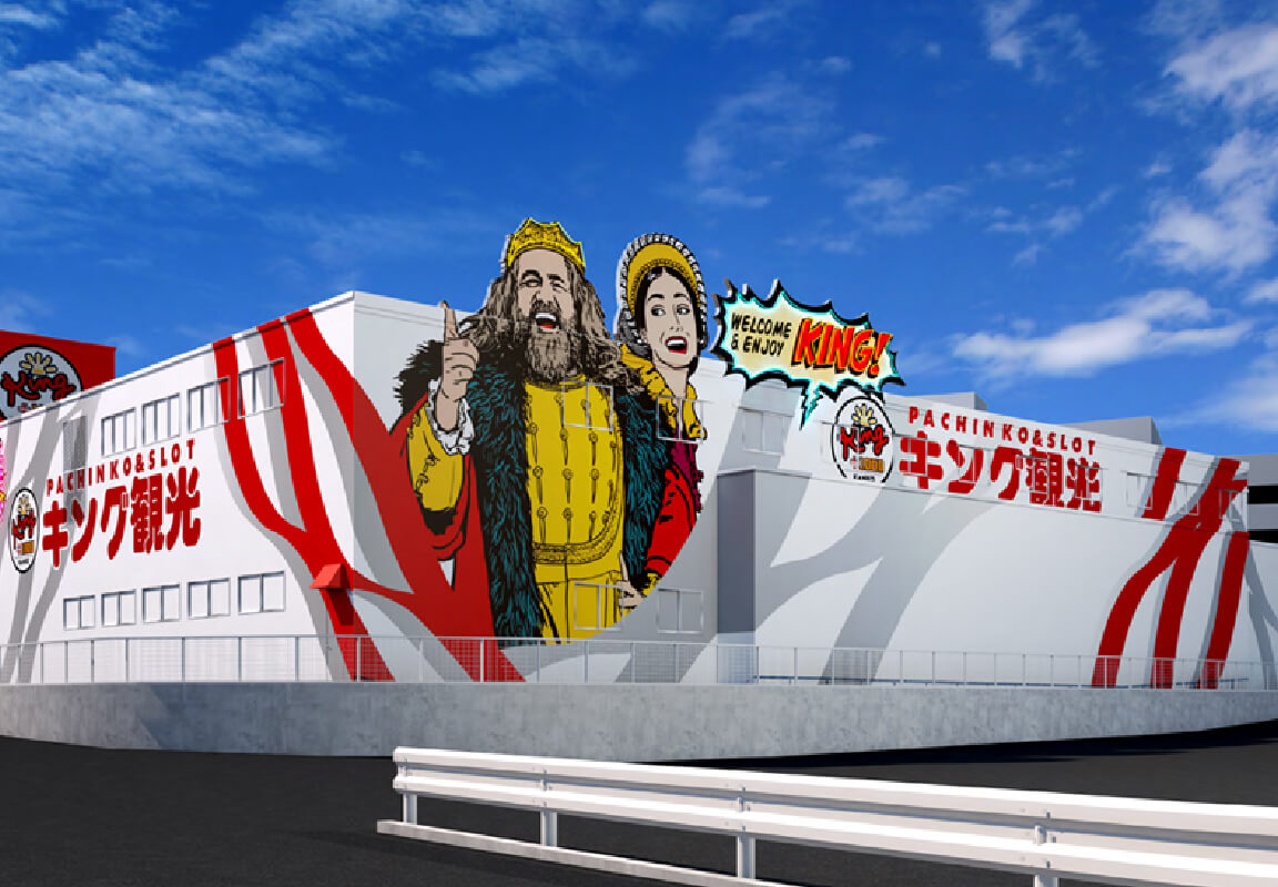 キング観光伊勢店の熱い日と設定の真相！爆サイの評判と勝率向上術