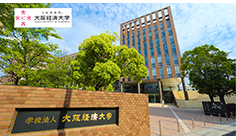 【2026最新】 大阪 経済 大学 大隅 キャンパス 徹底解説＆真相まとめ #756