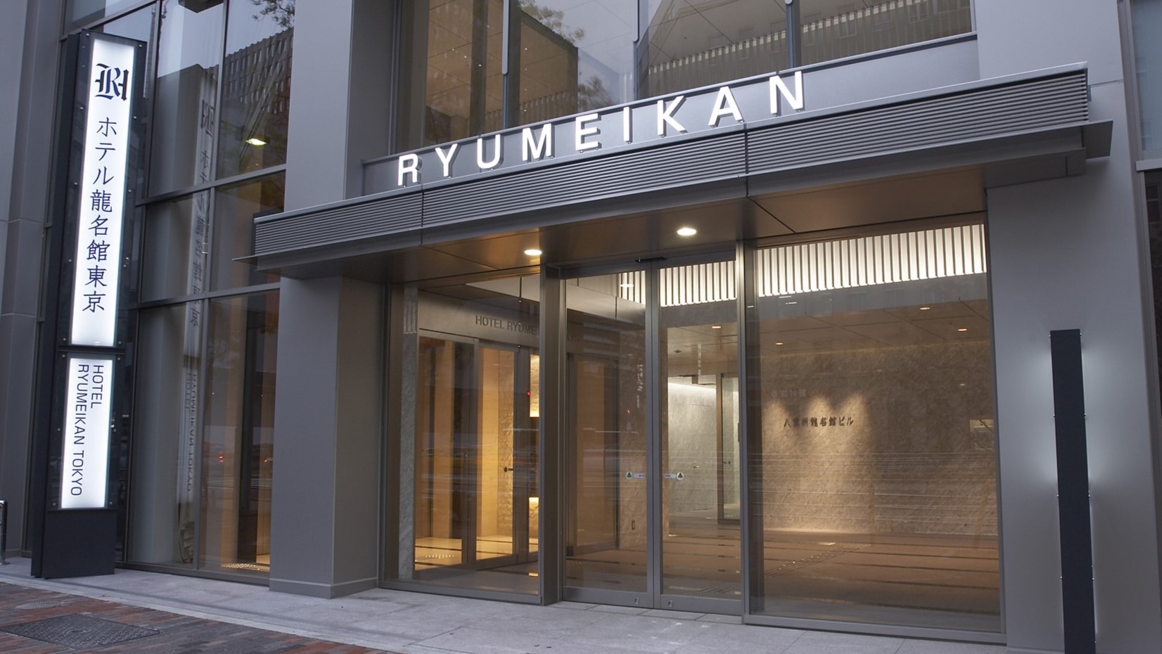 なぜホテル龍名館は選ばれ続けるのか？東京駅前の実力と本店の真価