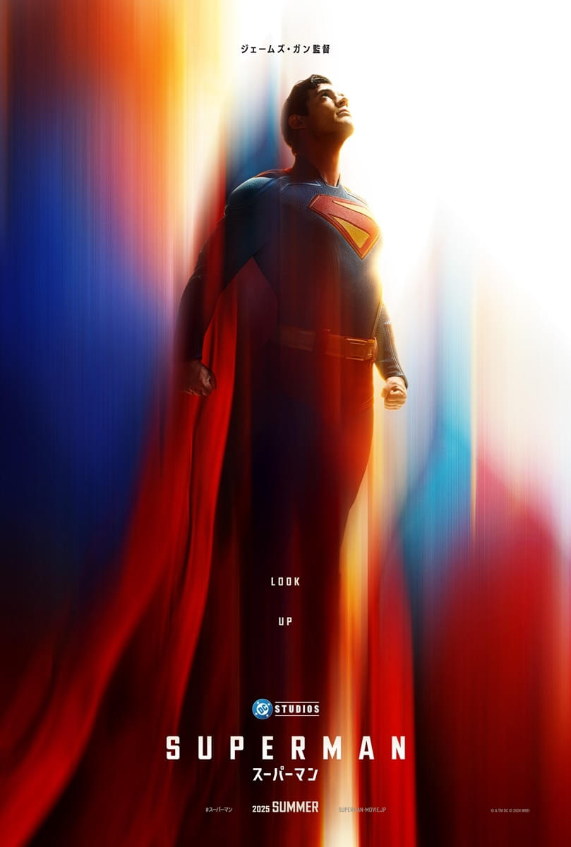 映画『スーパーマン』歴代の見る順番とDcu最新作の全貌を徹底解説