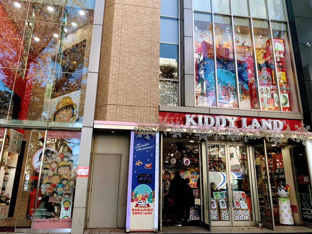 キデイランド原宿店の現在地｜混雑攻略と限定グッズ最新徹底取材
