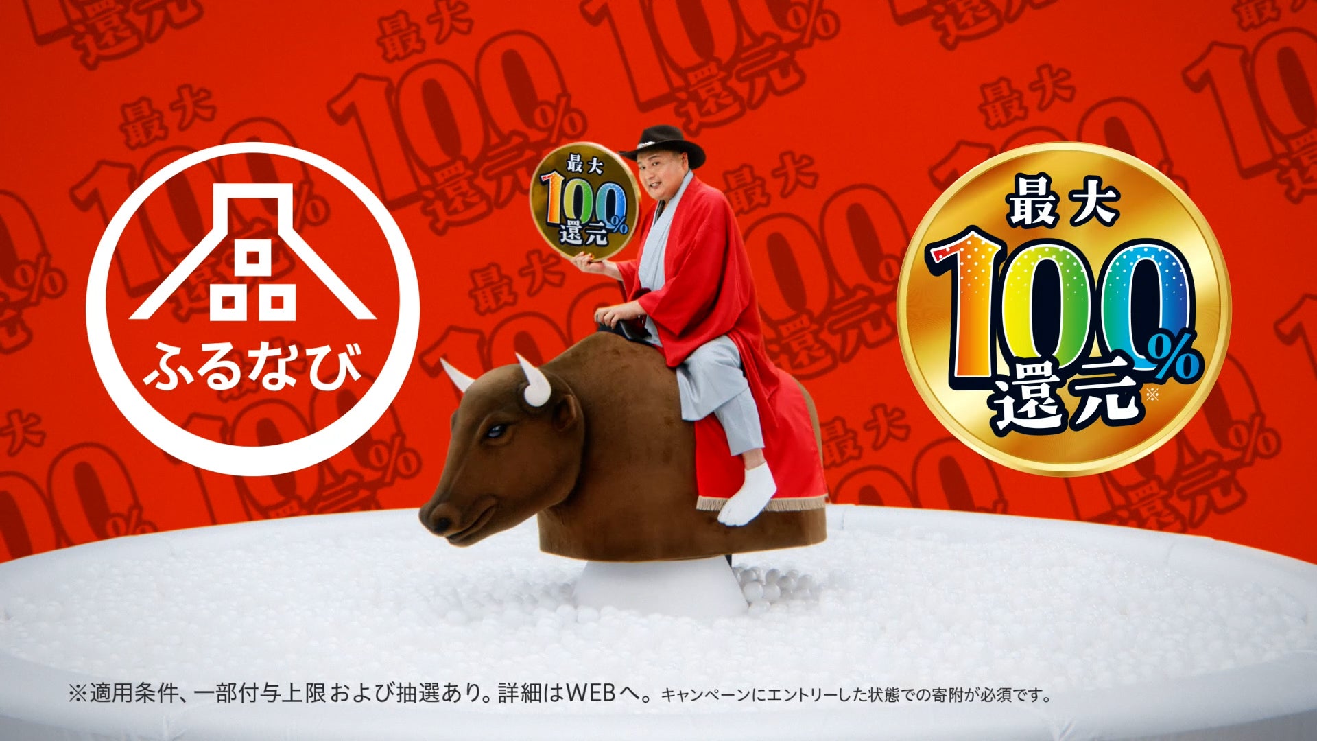 貴乃花と田川市ふるさと納税の真相！巨額契約の噂と返礼品の真価