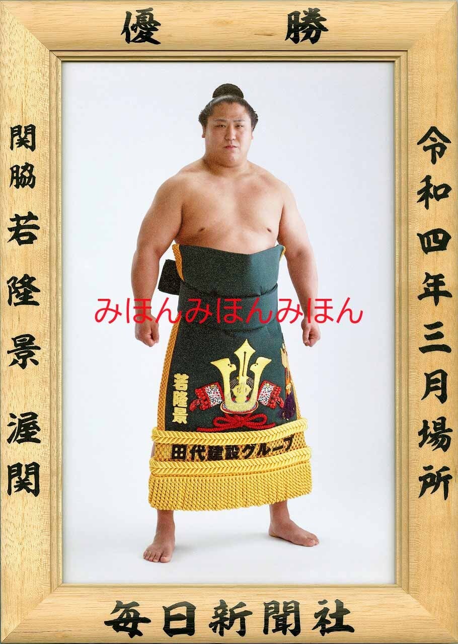 大相撲の優勝を徹底解剖！歴代最多記録から決定戦ルールと賞金まで