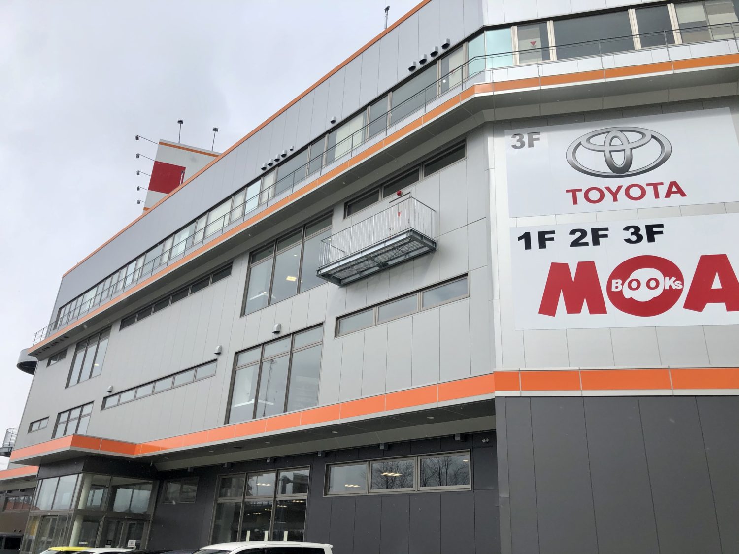 青森市ブックスモア徹底解剖！営業時間や在庫検索と閉店の噂の真相