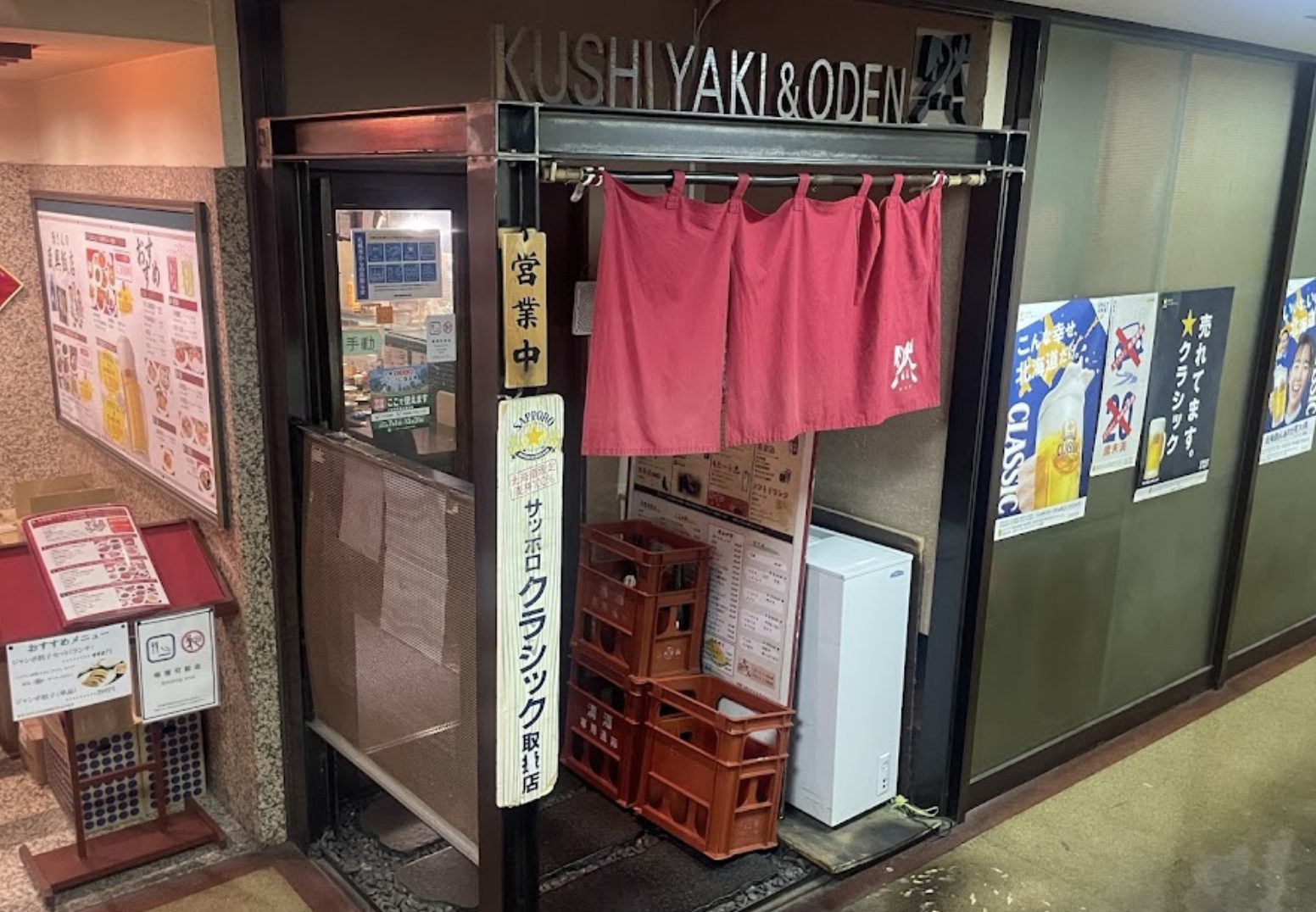 やきとりおでん然が愛される理由とは？名物料理と口コミを徹底解剖