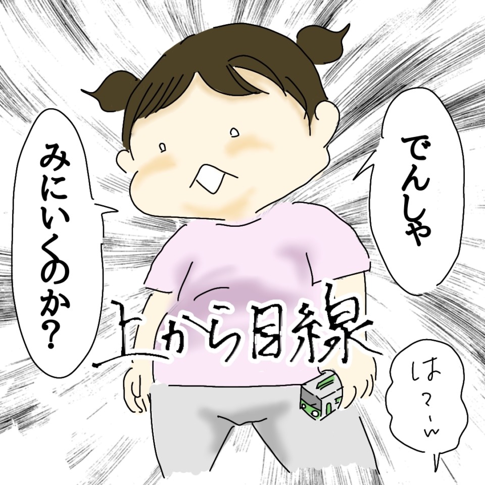 ませてるとは？褒め言葉か悪口か！大人びた子供の心理と真実を解明