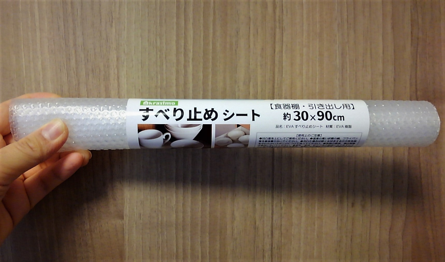 ダイソー滑り止めシート徹底検証！ズレ防止とベタつき対策の真相