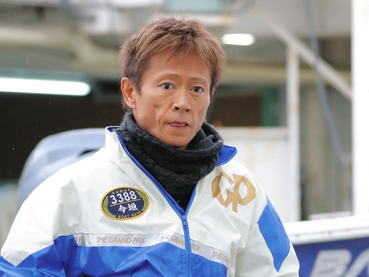 今垣光太郎の現在と引退説の真相！生涯獲得賞金やSg伝説を徹底解剖