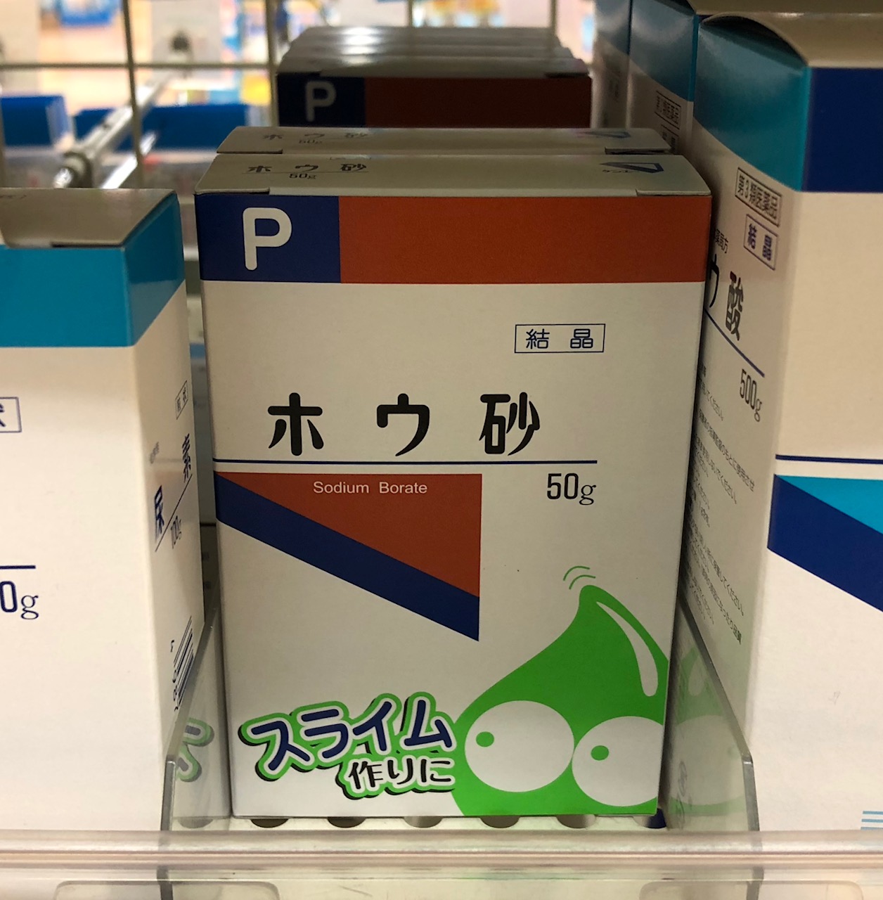 スライムで余ったホウ砂の使い道！掃除・洗濯から安全対策まで徹底検証