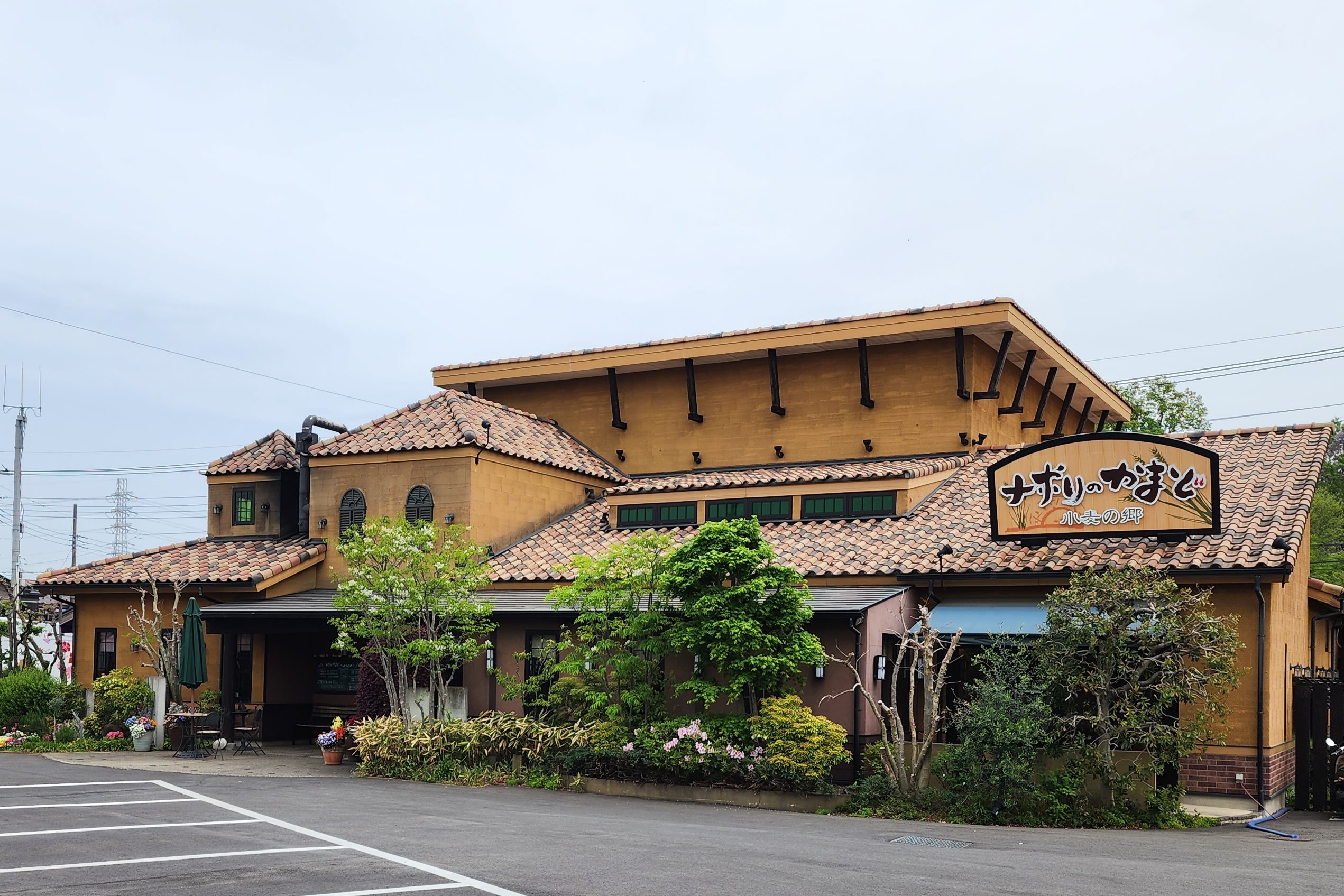 ナポリのかまど所沢下富店が人気急増！地元民が通う絶品ランチの真相