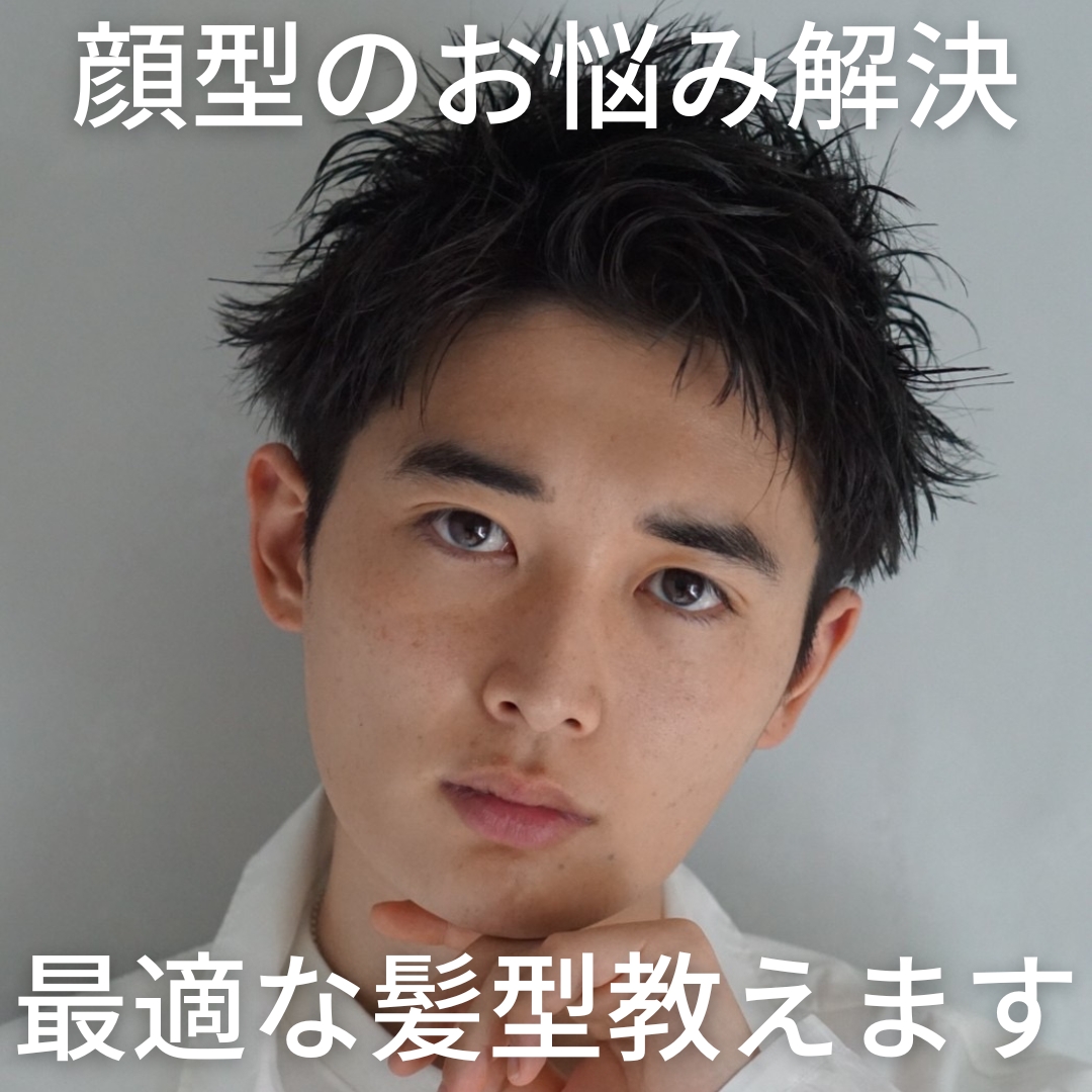 顔がでかい悩みを劇的解消！2026最新メンズ小顔髪型と骨格補正の極意