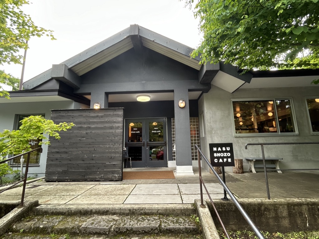 那須Shozo Cafeが愛され続ける理由と2026年最新利用術