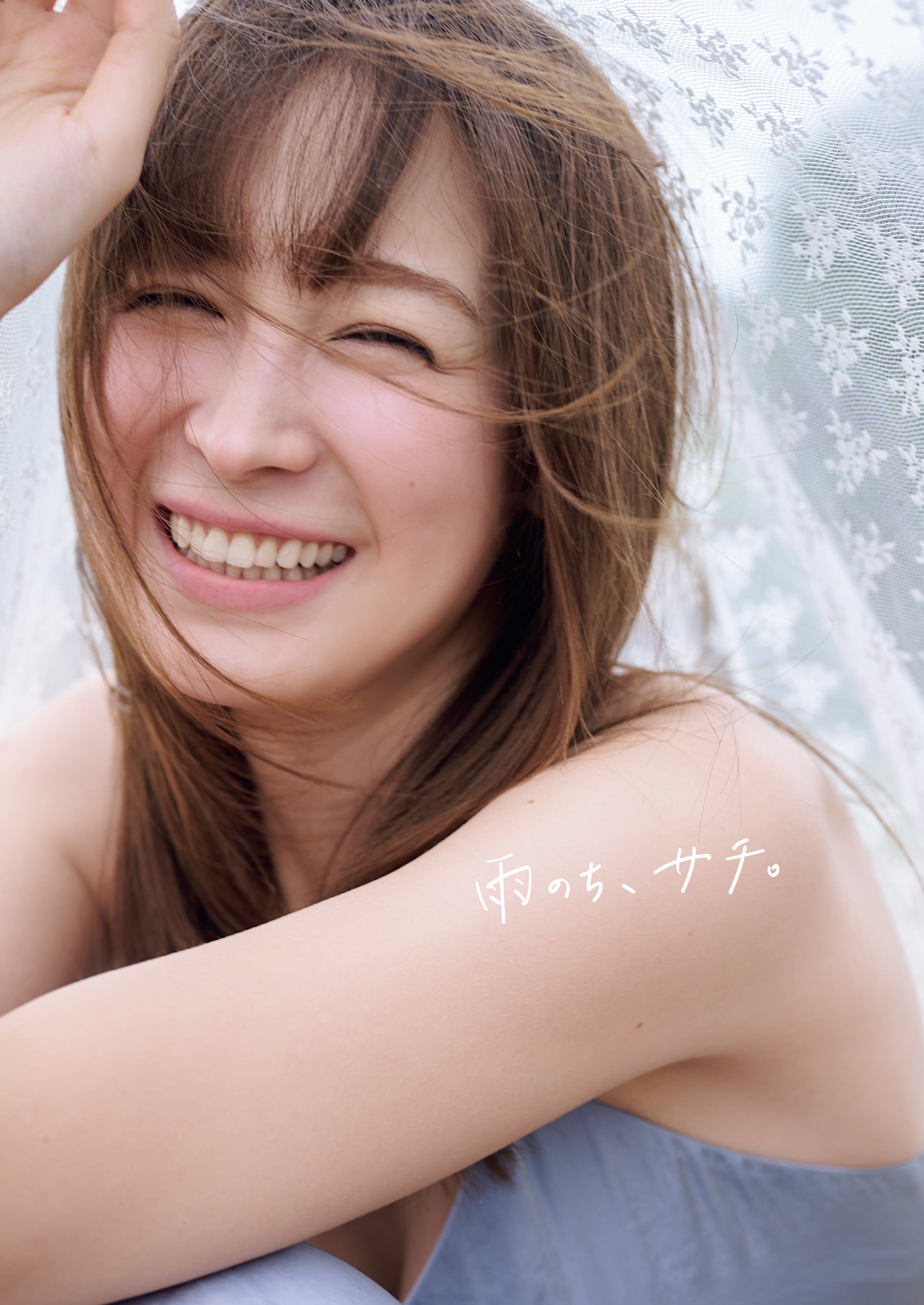 藤井サチの規格外実家と父親の真相！結婚の噂や現在の姿を徹底解剖