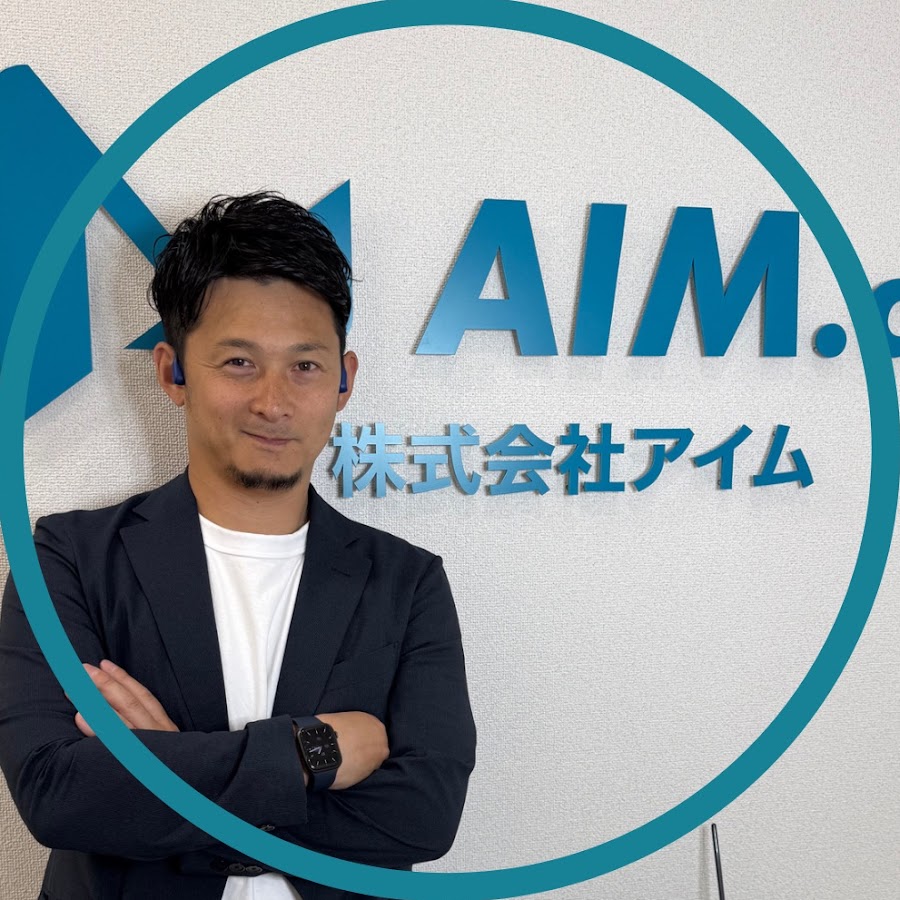 株式会社アイムの評判と現在｜ライスフォースと第一三共傘下の真相