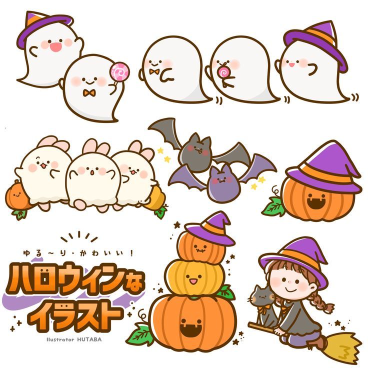 2026年秋の最新ビジュアルトレンド！「可愛いハロウィンイラスト」で魅せるSns＆店舗集客の新法則