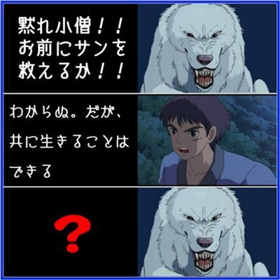 【徹底調査】 黙れ 小僧 お前 に サン が 救える か 最新ファイル＆画像まとめ #616